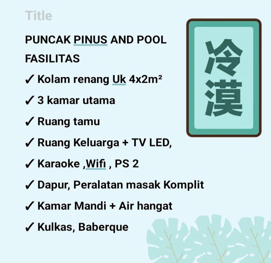 Puncak Pinus And Pool Villa บาตู ภายนอก รูปภาพ